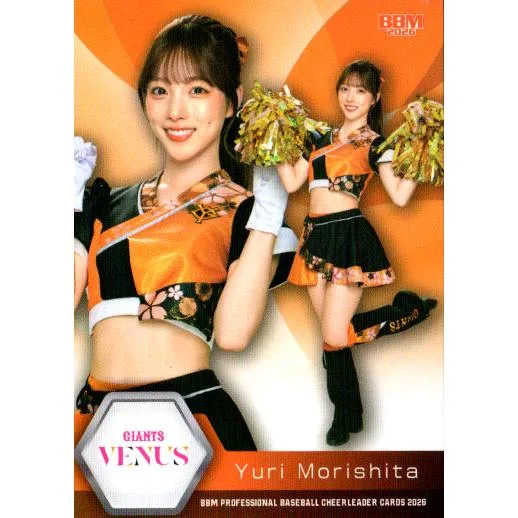 BBM2026 プロ野球チアリーダーカード レギュラーカード No.V19 杜下ゆり (G)