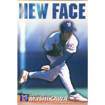 カルビー2002 プロ野球チップス 第一弾 ニューフェースカード No.N-02 石川雅規