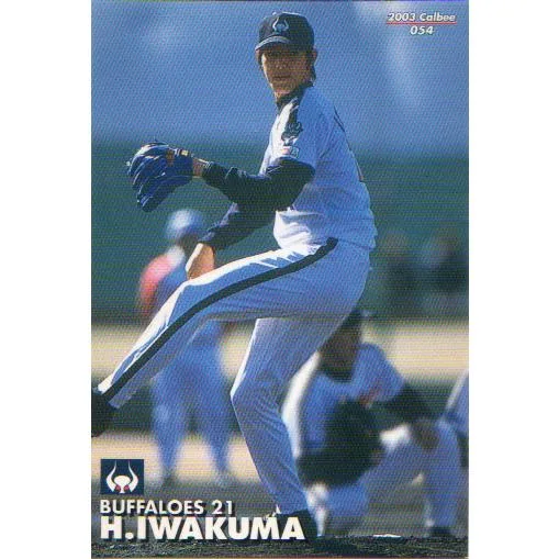 カルビー2003 プロ野球チップス 第一弾 レギュラーカード No.54 岩隈久志