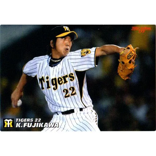 カルビー2007 プロ野球チップス 第二弾 レギュラーカード No.177 藤川球児