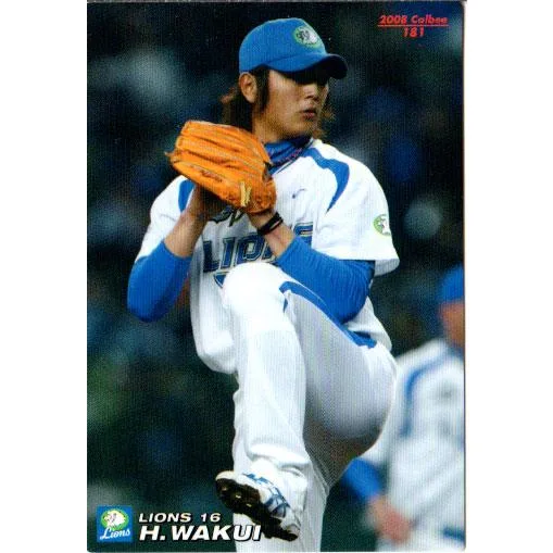 カルビー2008 プロ野球チップス 第二弾 レギュラーカード No.181 涌井秀章