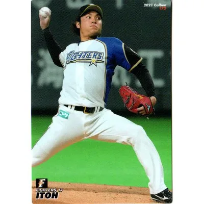 カルビー2021 プロ野球チップス 第三弾 レギュラーカード(ルーキーカード) No.172 伊藤大海
