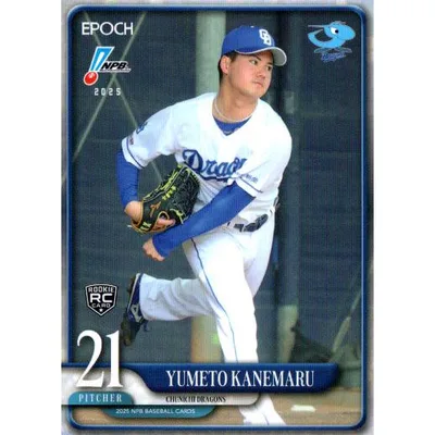 EPOCH2025 NPB プロ野球カード レギュラーパラレルカード(ルーキーカード) No.115 金丸夢斗