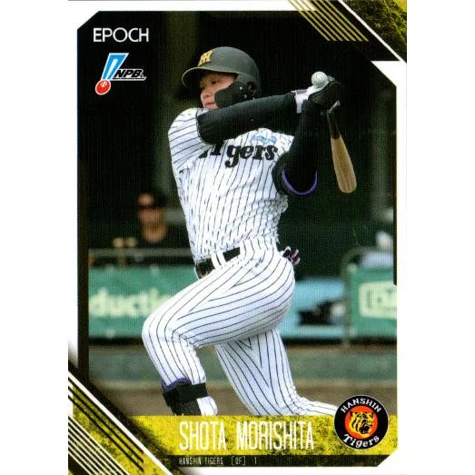 EPOCH2026 NPB プロ野球カード レギュラーカード No.134 森下翔太