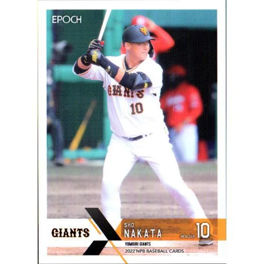 EPOCH2022 NPB プロ野球カード レギュラーカード No.091 中田翔