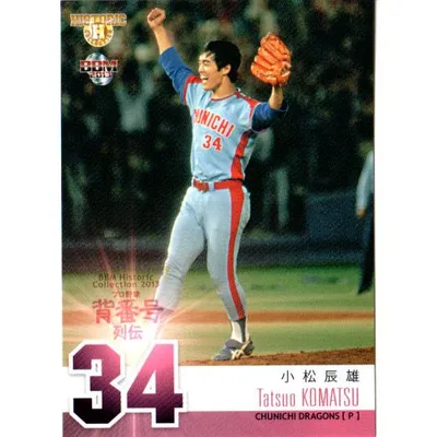 BBM2013 Professional Baseball Uniform Number Retsuden Regular Card No.106 Tatsuo Komatsu