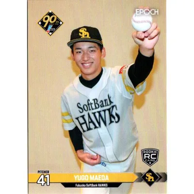 エポックEPOCH2024 NPB プロ野球カード レギュラーカード(ルーキーカード) No.246 前田悠伍
