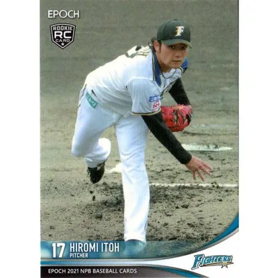 EPOCH2021 NPB プロ野球カード レギュラーカード(ルーキーカード) No.175 伊藤大海