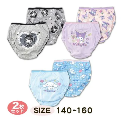 女児 ジュニア パンツ 子供 クロミ シナモロール ショーツ 肌着 インナー 女の子 140 150 160 2枚組 キッズ タキヒョー メール便
