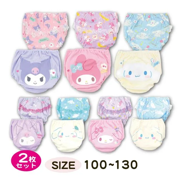 女児 パンツ 子供 ショーツ レース付 サンリオ クロミ マイメロディ シナモロール 肌着 インナー 女の子 100 110 120 130 2枚組 キッズ メール便