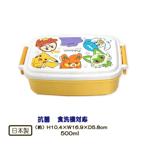 お弁当箱 ランチボックス ポケモン ポケットモンスター 500ml ポケモンの輪 お弁当 給食 ランチ 幼稚園 日本製 定形外郵便