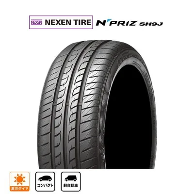 NEXEN ネクセン N priz エヌプライズ SH9J 165/55R15 75V サマータイヤ単品 1本