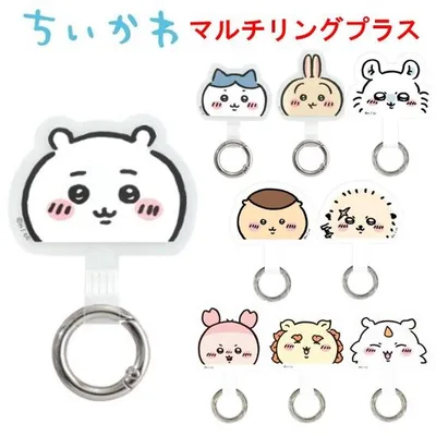 ちいかわ マルチリングプラス スマホリング スマホグリップ スマホホールドリング ホールドリング iPhone アイフォン Android スマホアクセサリ 落下防止
