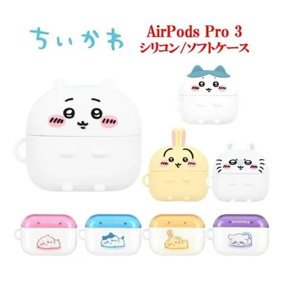 ちいかわ Chiikawa AirPods Pro 3 ソフト シリコン ケース AirPodsProケース AirPodsケース Air Pods エアポッズプロ エアポッズ イヤホンケース かわいい