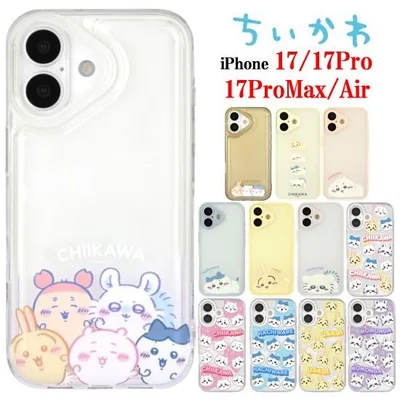 ちいかわ Chiikawa iPhone 17 17Pro 17ProMax Air IIIIfit Clear プランプフレーム Camera Frame スマホケース iPhoneケース iphone スマホ ケース 耐衝撃