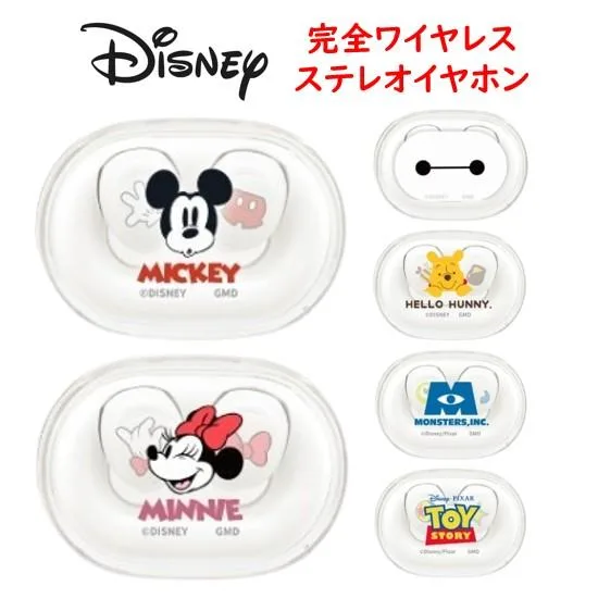 ディズニー Disney 完全ワイヤレスステレオ イヤホン ワイヤレスイヤホン ステレオイヤホン Bluetoothイヤホン カナル Bluetooth ワイヤレス ステレオ かわいい