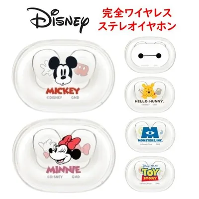 ディズニー Disney 完全ワイヤレスステレオ イヤホン ワイヤレスイヤホン ステレオイヤホン Bluetoothイヤホン カナル Bluetooth ワイヤレス ステレオ かわいい