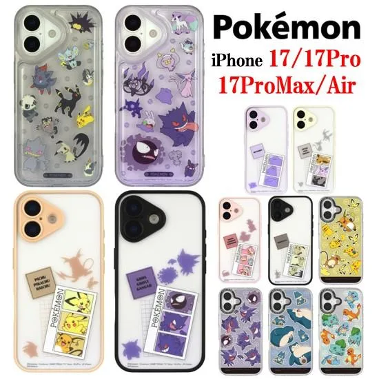 ポケットモンスター ポケモン iPhone 17 17Pro 17ProMax Air IIIIfit Clear プランプフレーム Camera Frame スマホケース iPhoneケース iphone スマホ ケース