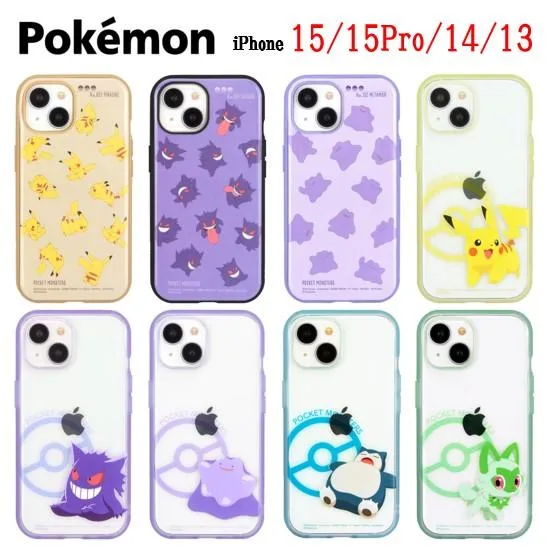 ポケットモンスター ポケモン iPhone 15 15Pro 14 13 IIIIfi+ clear イーフィット クリア スマホケース iPhoneケース アイフォン ケース 耐衝撃 キャラクター