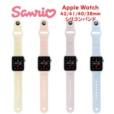サンリオキャラクターズ サンリオ Apple Watch 42mm 41mm 40mm 38mm シリコンバンド AppleWatchバンド AppleWatch バンド ベルト アップルウォッチ SE かわいい