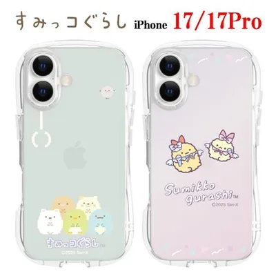 すみっコぐらし Sumikkogurashi iPhone 17 17Pro クリスタル クリア スマホケース iPhoneケース iphone アイフォン iPhone17 iPhone17Pro スマホ ケース 耐衝撃