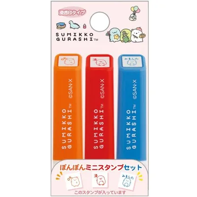 すみっコぐらし ぽんぽんミニスタンプセット FT75302 OK 済 みました 浸透印 確認印 手帳 3個入り 【ラッピング不可】【お1人様10点限り】