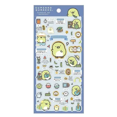 すみっコぐらし シール ぺんぎん? すみっコのおきにいり【お1人様2点限り】