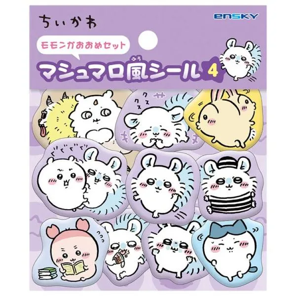 ちいかわ マシュマロ風シール 4.モモンガおおめセット CHIIKAWA なんか小さくてかわいいやつ ナガノ 【お1人様6点限り】