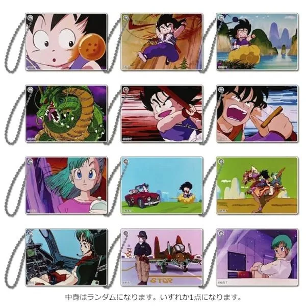 【中身はランダム】ドラゴンボール ひとコマキーホルダー 936053 Dragon Ball