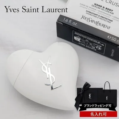 YSL Yves Saint Laurent Care Crush Serum Cream ครีมทามือ เซรั่มทามือ ครีมทาผิวกาย ครีมทาหน้า 50mL Moisturizing Niacinamide