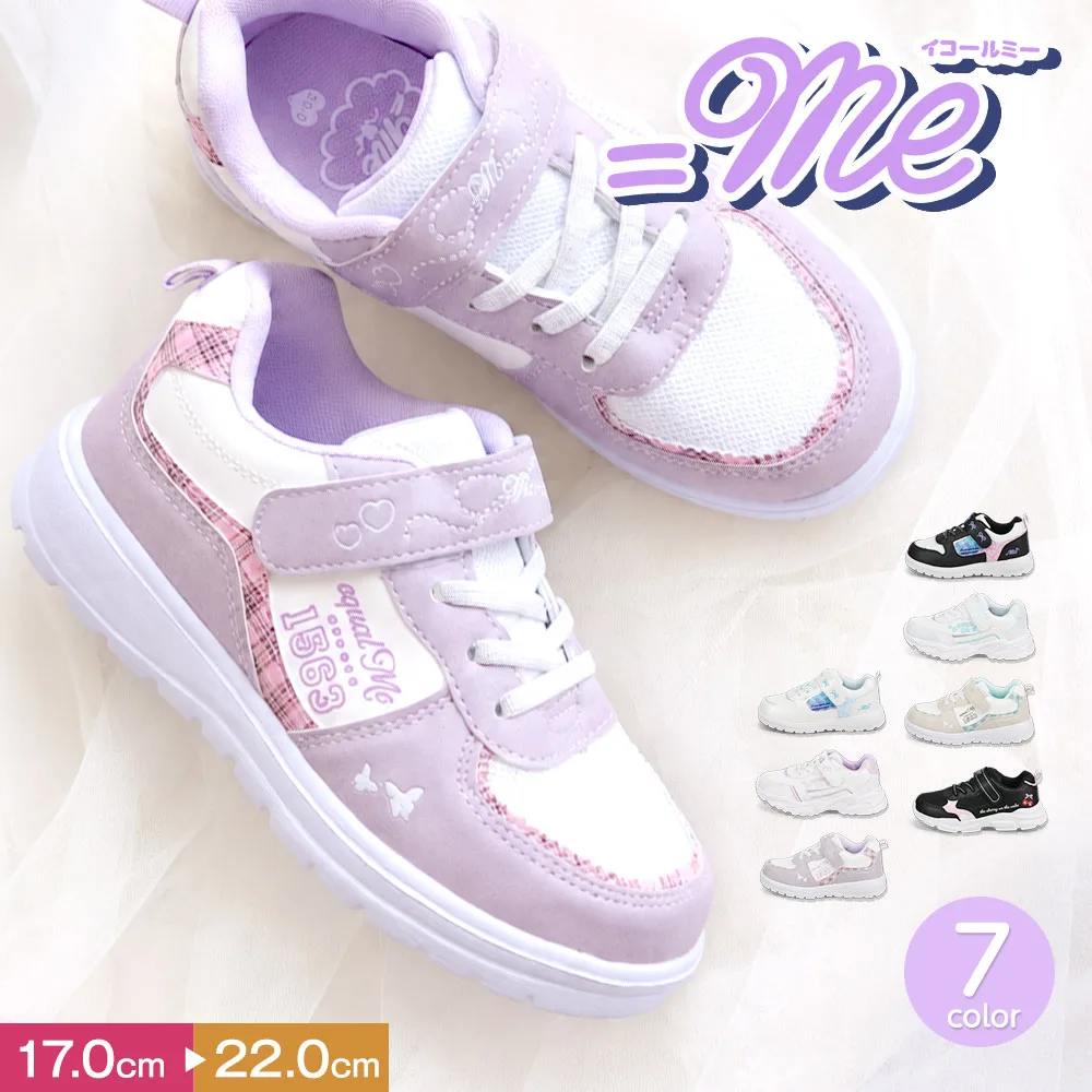 スニーカー キッズ 女の子 かわいい キラキラ 軽量 子供靴 ローカット キッズスニーカー シューズ ジュニア 黒 白 パープル =me イコールミー