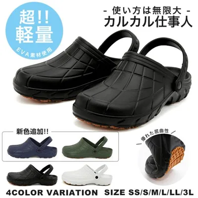 Carcal Worker Unisex น้ำหนักเบารองเท้าแตะ Clog Anti-Slip Sole Work Medical Hospital การพยาบาลทำอาหารกินรองเท้าอุดตันรองเท้าผู้หญิงผู้ชาย HM9050 Great Buy