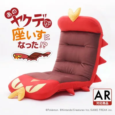 ヤクデ 座椅子 ポケモン ポケットモンスター 座いす yakude pokemon セルタン 一人掛け 椅子 イス 日本製