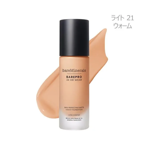 ベアミネラル ベアプロ 24HR リキッド ファンデーション ライト 21 ウォーム:中間的な明るさのオークル系 30mL 【アウトレット/ブランド日本撤退】