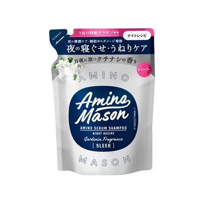 アミノメイソン スリーク アミノセラム シャンプー つめかえ 400mL 【アウトレット/生産終了】 うねり まとまる 夜 ナイトケア アミノ酸 ケラチン