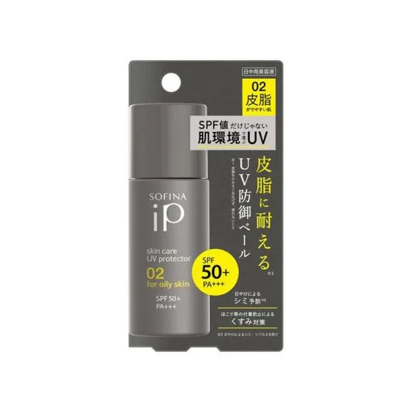 SOFINA iP ソフィーナ iP スキンケアUV 02 皮脂がでやすい肌 30ml 【アウトレット/生産終了・リニューアル前品】 日焼け止め 顔 下地 化粧崩れ SPF50+ PA+++