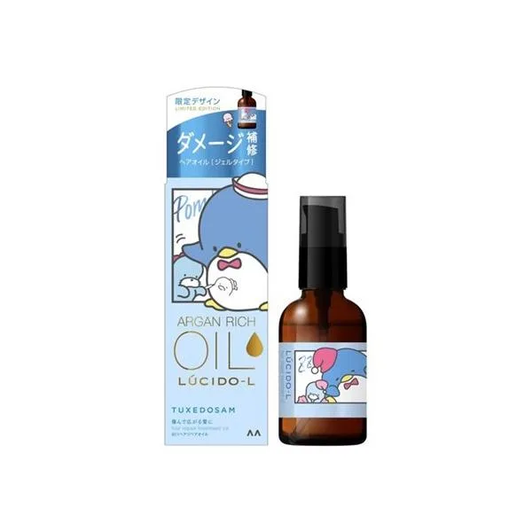 ルシードエル オイルトリートメント #EXヘアリペアオイル スペシャルデザイン 60mL 【アウトレット/限定品】
