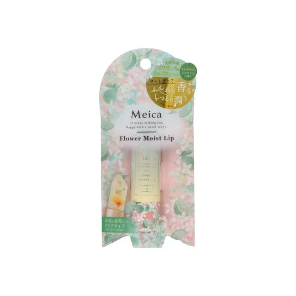 Meica メイカ フラワーモイストリップ <ベルガモット&ジャスミンの香り> 【アウトレット/限定品】