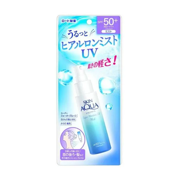 スキンアクア スーパーモイスチャーUVミスト 60mL 【アウトレット/生産終了】 日焼け止め ミスト ウォータープルーフ 体・髪用 SPF50+ PA++++