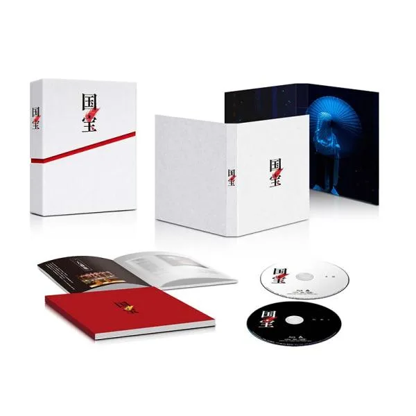 映画『国宝』 豪華版 Blu-ray(2枚組)(初回生産限定) 新品