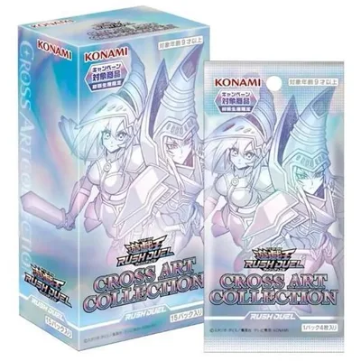 遊戯王ラッシュデュエル CROSS ART COLLECTION クロスアートコレクション シュリンク付き(新品・即納)