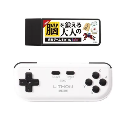 【送料無料】 LITHON ライソン 脳を鍛える大人の娯楽ゲーム 4 in 1 4種類のレトロゲームが内蔵 テレビにスティックを差し込むだけ