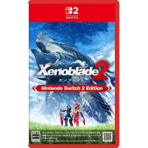 【新品】SW2 ゼノブレイド2 Nintendo Switch 2 Edition【送料別。メール便・宅配便 配送方法選択】