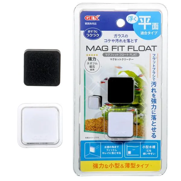 GEX マグフィットフロート FLAT マグネットクリーナー 水槽 掃除