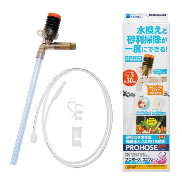 水作 プロホース エクストラ S 30〜40cm水槽 水槽 掃除