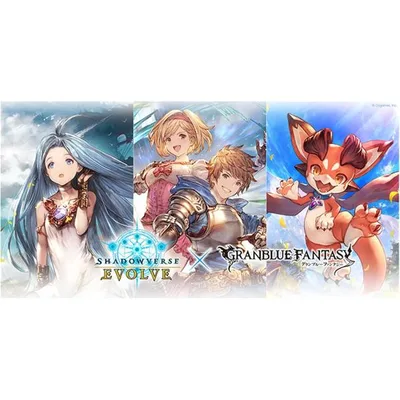 【発売日前日発送 未開封ボックス】Shadowverse EVOLVE コラボパック グランブルーファンタジー 未開封ボックス