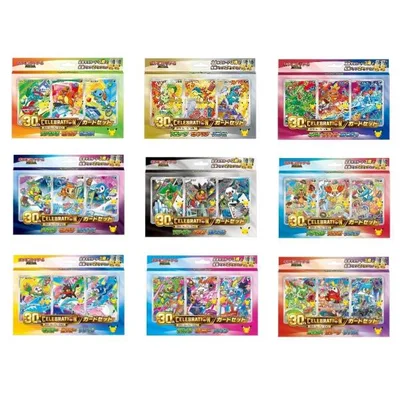 10月16日発売 全9種セット ポケモンカードゲーム MEGA 30th CELEBRATION カードセット