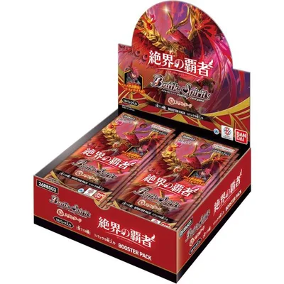 10月17日発売 未開封BOX バトルスピリッツ ブースターパック 絶界の覇者 26RBS03
