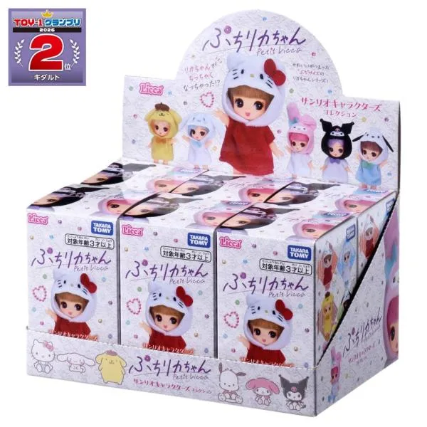 未開封BOX6個入り ぷちリカちゃん サンリオキャラクターズコレクション