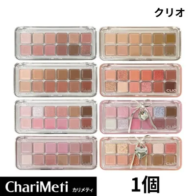 クリオ clio アイシャドウ アイシャドウパレット プロアイパレット エア 02 03 04 07 08 09 マット ラメ 多色 ブルべ イエベ 韓国 韓国コスメ コスメ